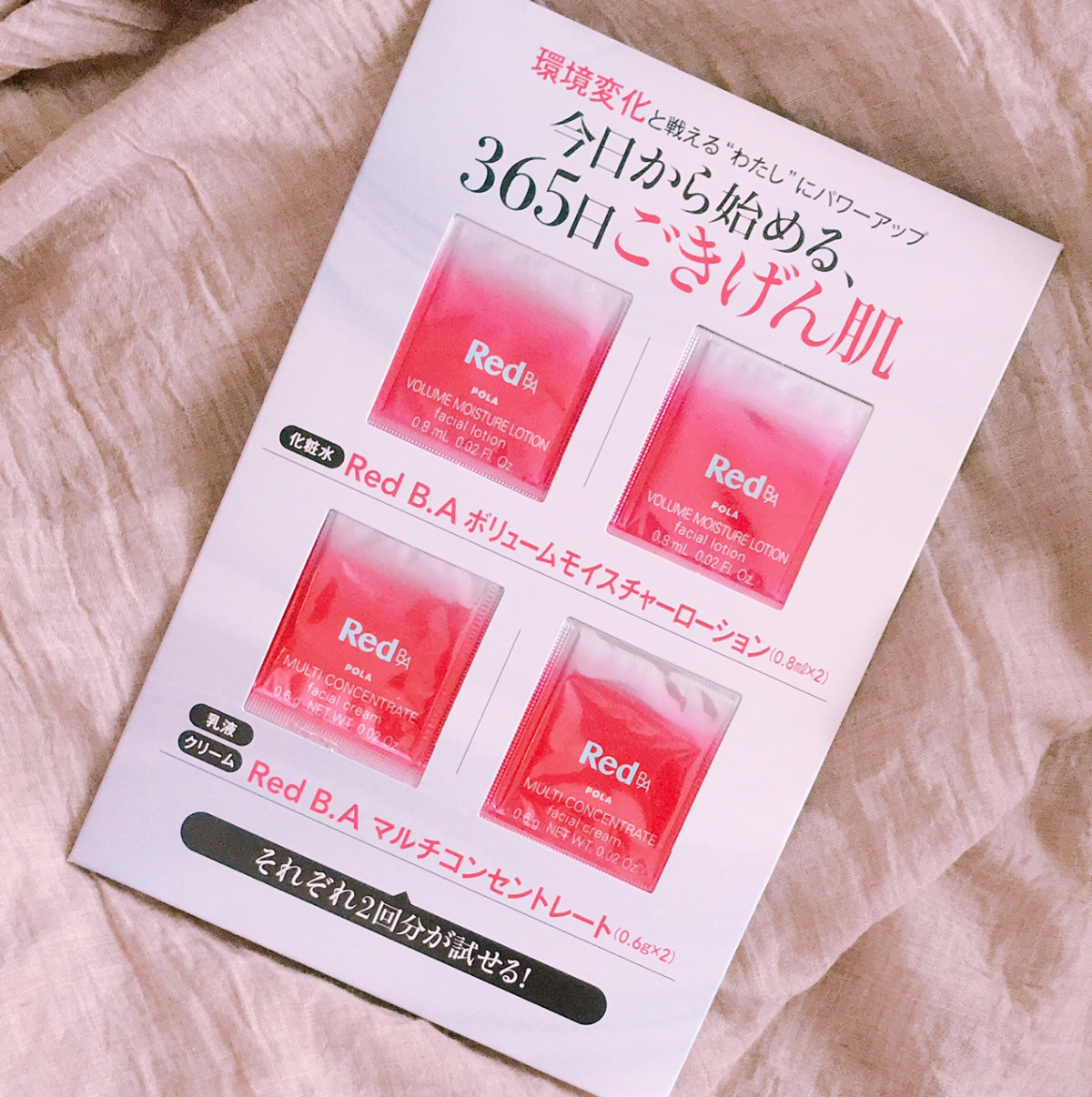 【マキア10月号】深田恭子さん表紙で本日発売!特別豪華付録は新作KANEBO(カネボウ)のリフトセラム1,260円相当でお得すぎ!_1_2
