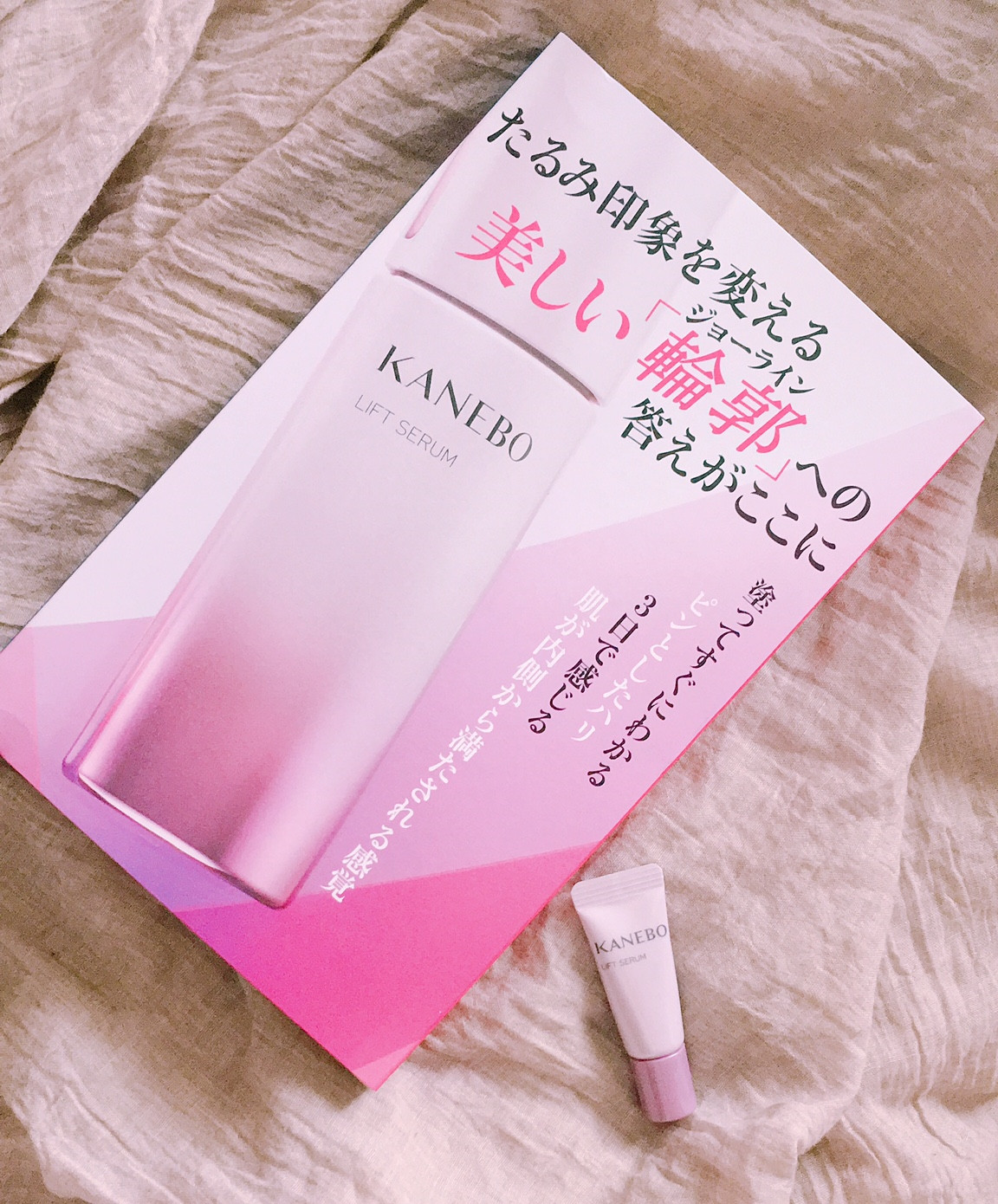 【マキア10月号】深田恭子さん表紙で本日発売!特別豪華付録は新作KANEBO(カネボウ)のリフトセラム1,260円相当でお得すぎ!_1_3
