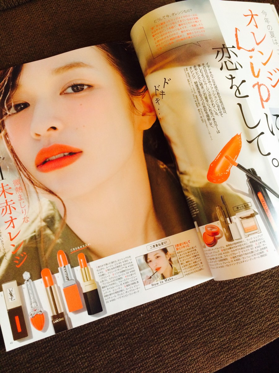 MAQUIA7月号 MAQUIA7月号