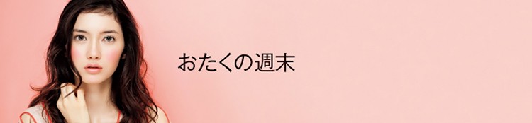 市川紗椰