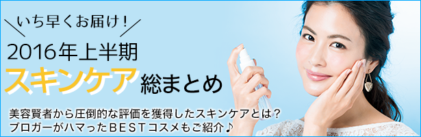 人気ブランドの新作大集合 NEWコスメ♡これ欲しいリスト 夏の日差しに負けない美発色リップやネイル、清涼感のある香水etc.物欲上がる新製品ばかり。早くも秋の新作情報も♪