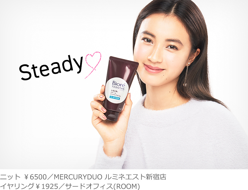 ニット ¥6500/MERCURYDUO ルミネエスト新宿店 イヤリング¥1925/サードオフィス(ROOM)