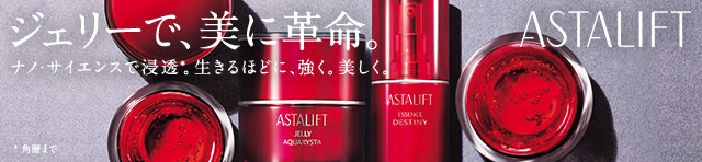 アスタリフト