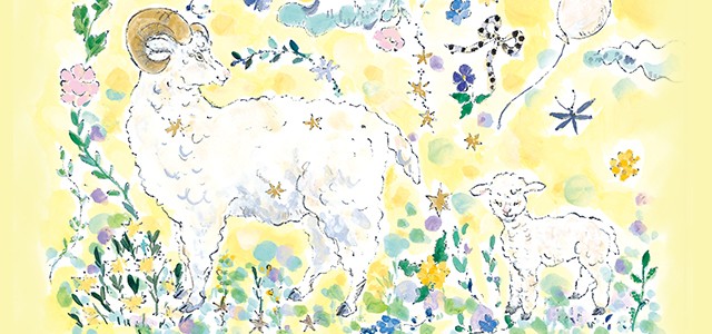 フランチェスカ先生による12星座占い。オンラインでは4/13まで期間限定配信中。