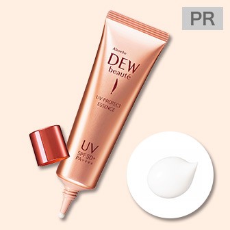 日焼け止め美容液を100名様に！