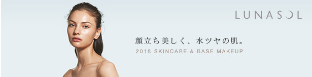 ルナソル