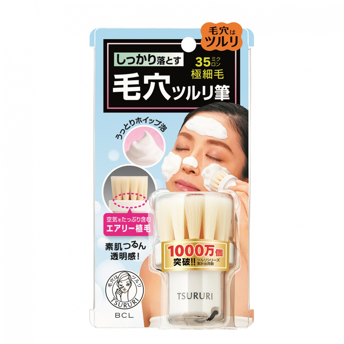 ツルリ 全顔つるり筆