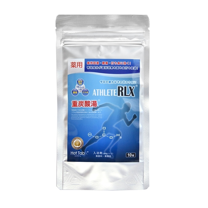 薬用アスリートリラックス