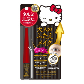 大人のふたえメイク 限定ハローキティパッケージ
