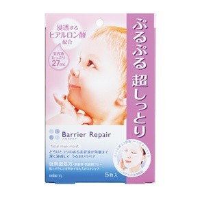 バリアリペア シートマスク  しっとり