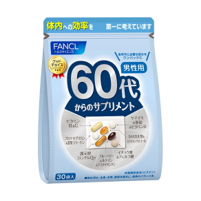 60代からのサプリメント　男性用