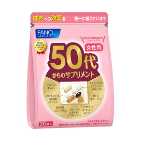 50代からのサプリメント　女性用