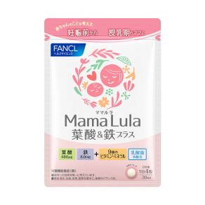 Mama Lula 葉酸＆鉄プラス