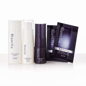 美白お試しセット