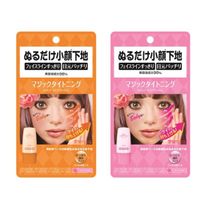 マジックタイトニング