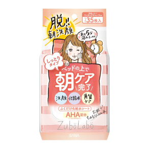 ズボラボ 朝用ふき取り化粧水シート　しっとりタイプ