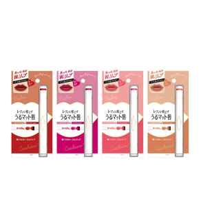 バーム＆クッションリップ