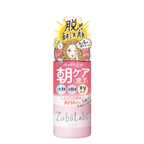 朝用ふき取り化粧水