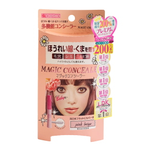 マジックコンシーラーV