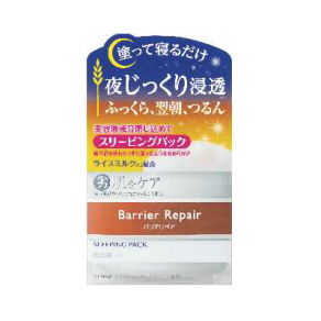 スリーピングパック