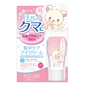 贅沢プラセンタのもっちり白肌クマトール