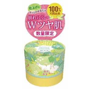 プレストパウダー