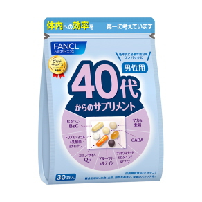 40代からのサプリメント　男性用