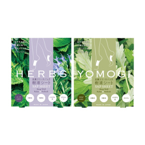 足裏リリースパック樹液シート