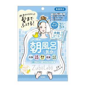 全身さっぱりシート