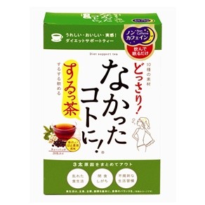 なかったコトに！するっ茶