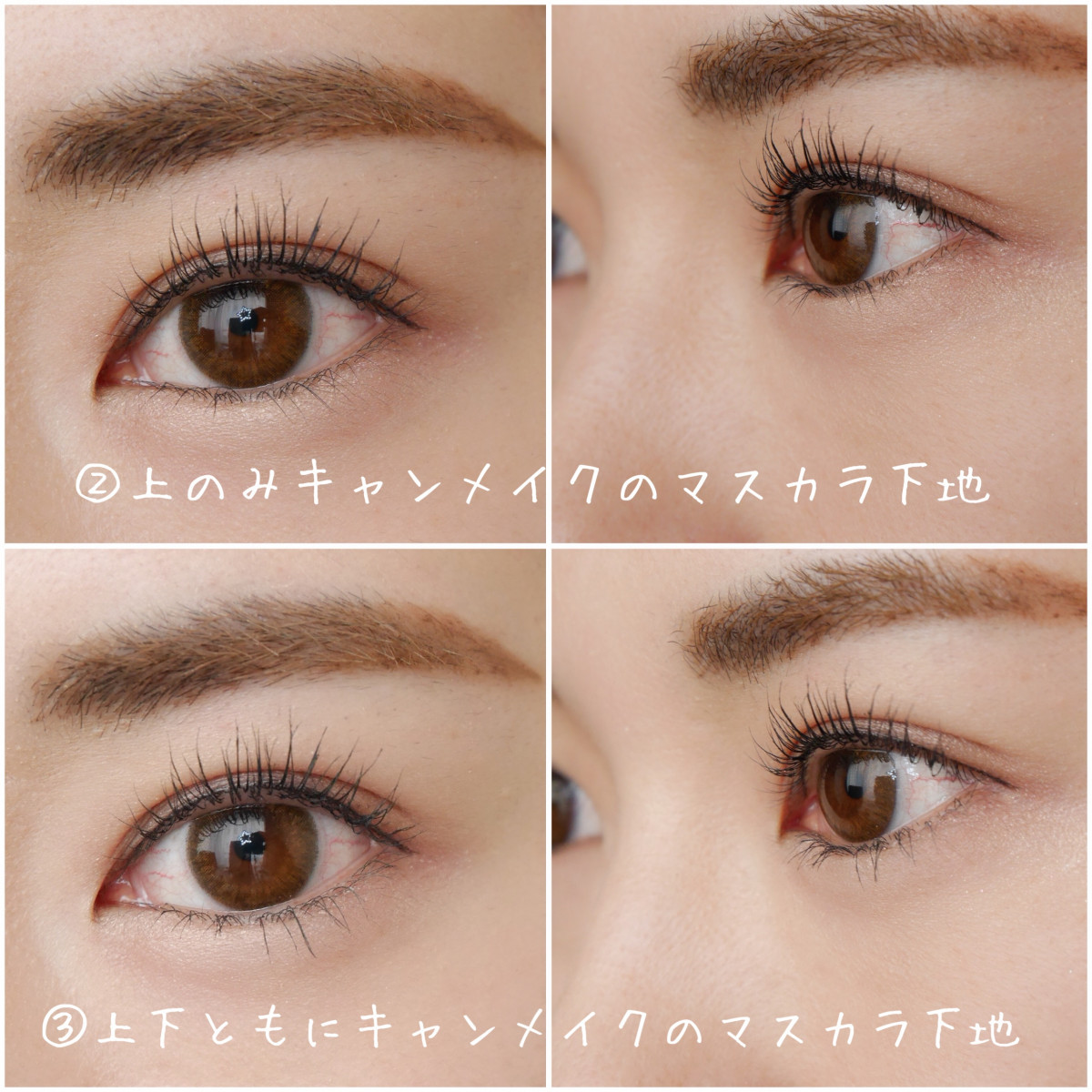 夜まで目元パッチリ プチプラ優秀アイテムでメイク直しいらずのまつげに マキアオンライン Maquia Online