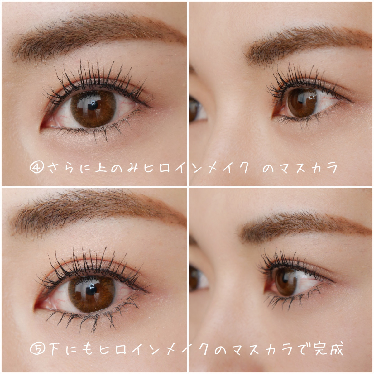 夜まで目元パッチリ プチプラ優秀アイテムでメイク直しいらずのまつげに マキアオンライン Maquia Online