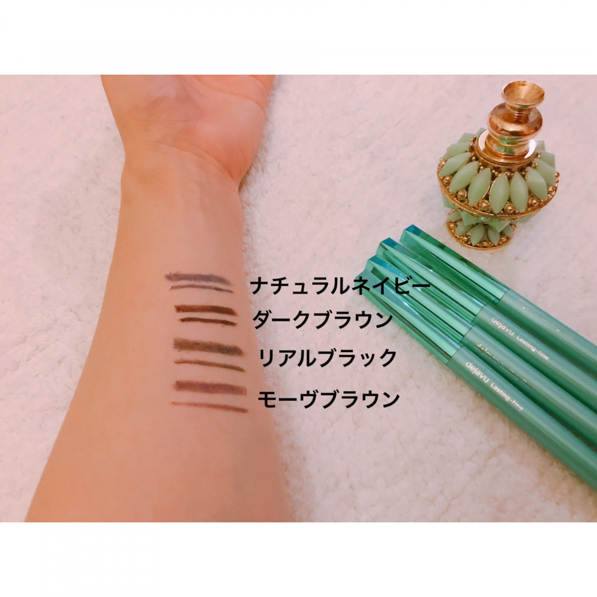 デジャヴュImage title デジャヴュImage title