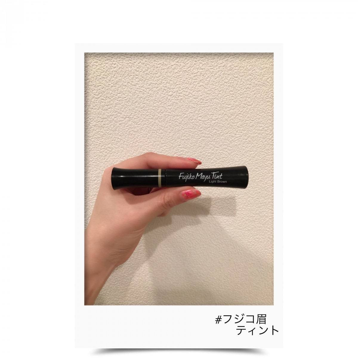 フジコ眉2Image title フジコ眉2Image title