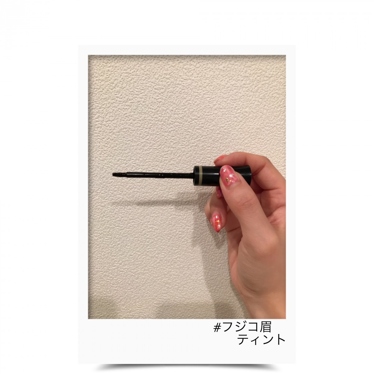 フジコ眉3Image title フジコ眉3Image title