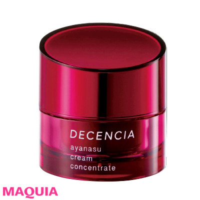 アヤナス クリーム コンセントレート 