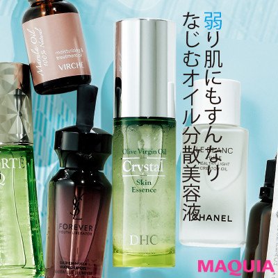 毛穴をなだめて、リラックス！ 乾燥・敏感毛穴に寄り添うおだやかオイルの名品7選_1_4