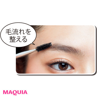 太さ、長さ、形が変わった!この秋の最旬美人眉・黄金ルールを伝授_1_3