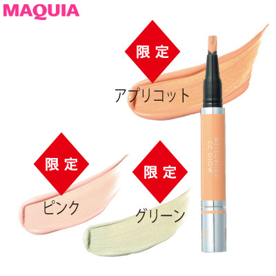 【レディorガーリー】なりたい女性像を叶える、1月発売のジバンシイ&ゲランの春新色コスメ_2_3