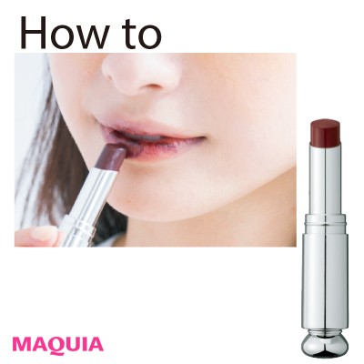 イエローを足すだけでたちまち洗練顔に！ダークリップの応用メイクテクニック_1_2