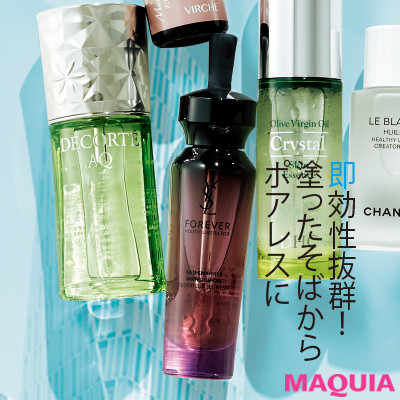 毛穴をなだめて、リラックス！ 乾燥・敏感毛穴に寄り添うおだやかオイルの名品7選_1_5