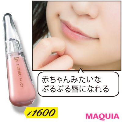 【すべて¥1000台!】NMB48吉田朱里さんが選んだプチプラリップ_1_2