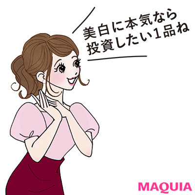 Image title