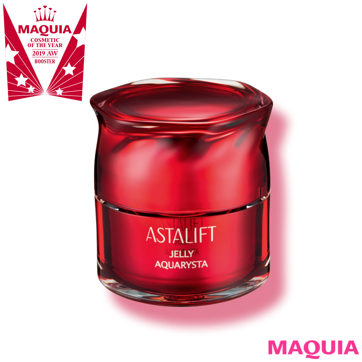 すっぴんでもアプリ加工が不要に ジェリー アクアリスタ の30日間お試しレポ Happy Plus One ハピプラワン