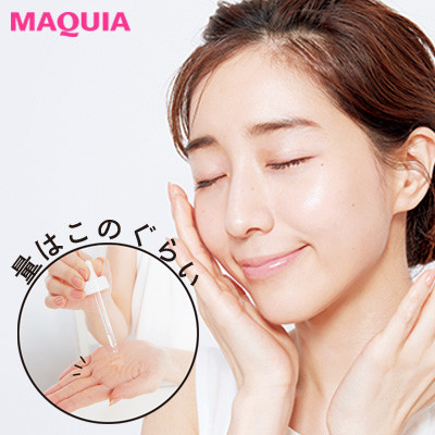  みな実's Policy    美容液 で軽やかな潤いを凝縮