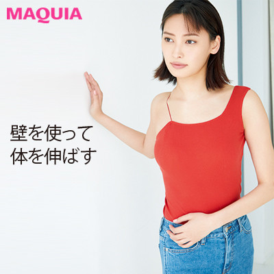 ストレッチ