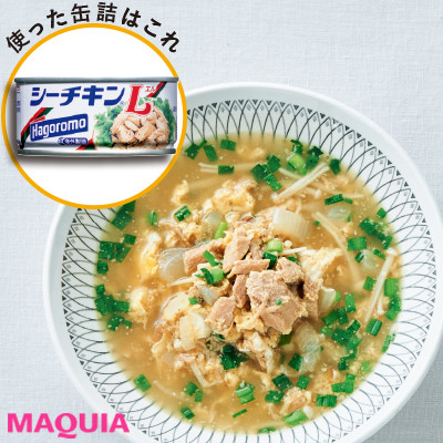 ツナと卵のスープ