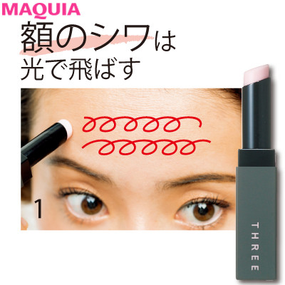 額のシワ悩み そのエイジングサイン メイクで解決できます Happy Plus One ハピプラワン
