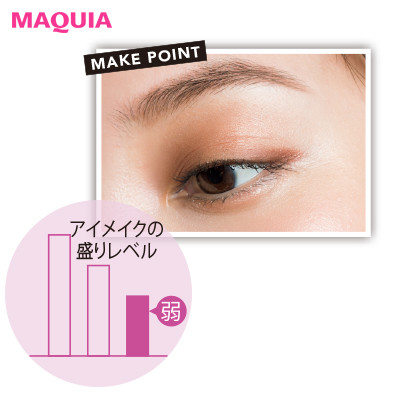 合コンは好感度抜群の愛され顔に！ モテの王道“赤みブラウンアイメイクテク”_1_2