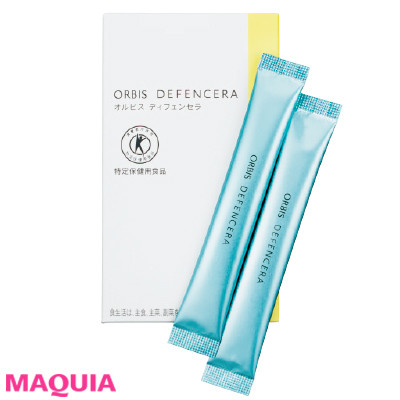オルビス　ディフェンセラ 